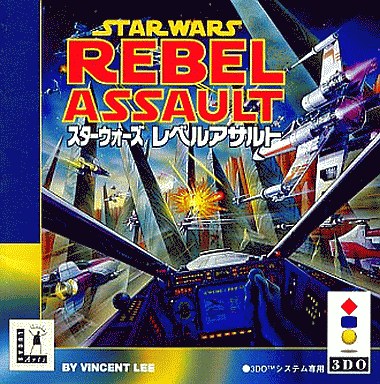 スターウォーズレベルアサルト｜3DO｜エレクトロニックアーツビクター