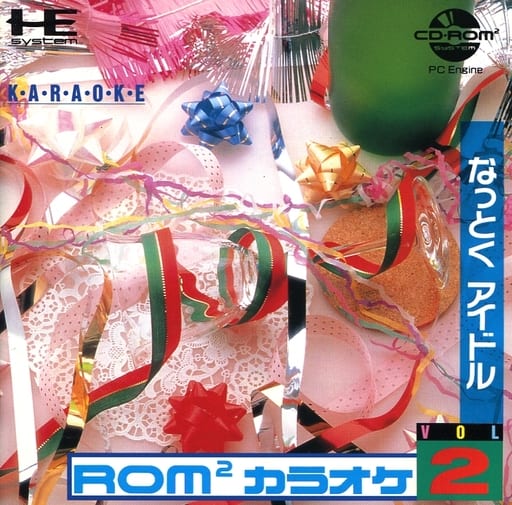 ROM2カラオケVOL2なっとくアイドル｜PCエンジン（CD-ROM2）｜ビクター音楽産業