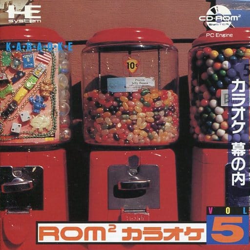 ROM2カラオケVOL5カラオケ幕の内|PCエンジン(CD-ROM2)|ビクター音楽産業