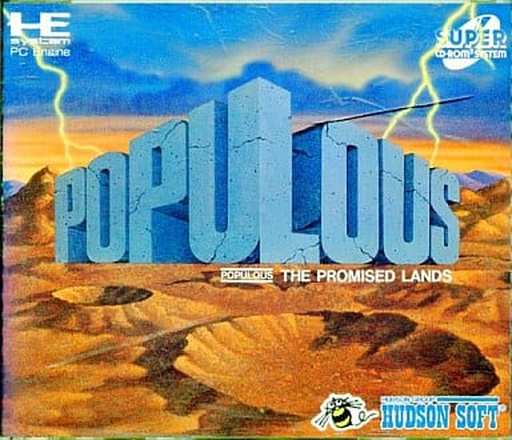 ポピュラスザ・プロミスランド｜PCエンジン（SUPER CD-ROM2）｜ハドソン
