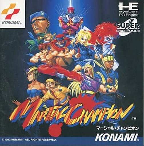マーシャルチャンピオン｜PCエンジン（SUPER CD-ROM2）｜コナミ