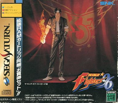 ザ・キング・オブ・ファイターズ96｜セガサターン（SS）｜SNK