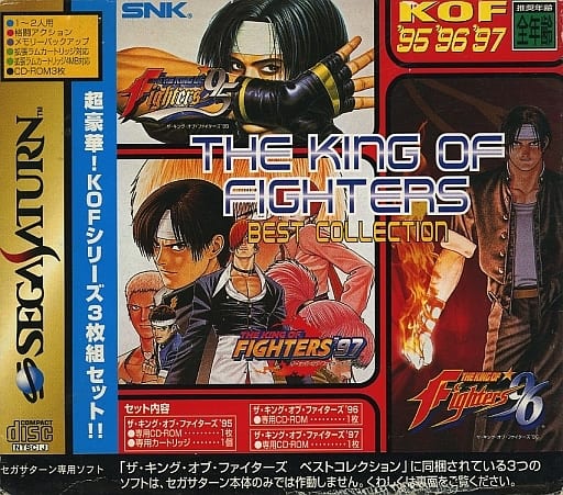 ザキングオブファイターズ ベストコレクション｜セガサターン（SS）｜SNK
