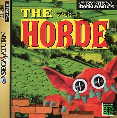 ザ・ホード｜セガサターン（SS）｜BMGビクター