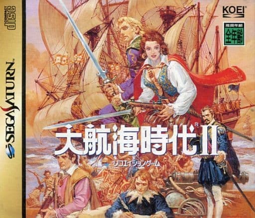 大航海時代2｜セガサターン（SS）｜光栄