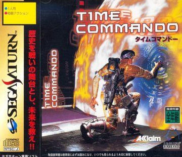 タイムコマンドー｜セガサターン（SS）｜アクレイムジャパン
