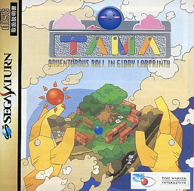 たま-ADVENTUROUS BALL IN GIDDY LABYRINTH-｜セガサターン（SS）｜タイムワーナーインタラクティブ