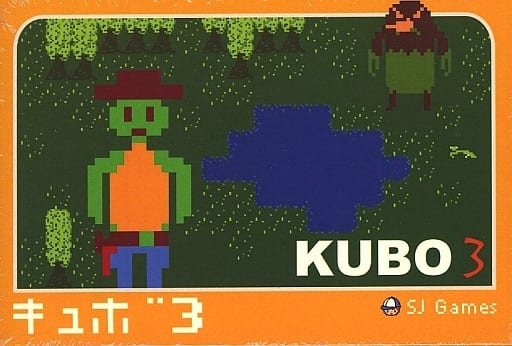 キュボ3 (KUBO3)｜FC / FC互換機用｜SJ Games