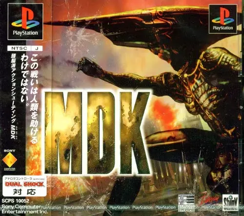 MDK（エムディケイ）｜プレイステーション（PS1）｜ソニーコンピュータエンタテインメント