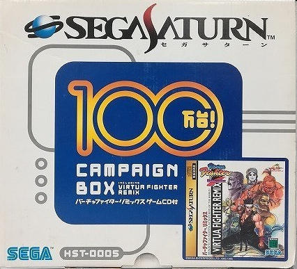 バーチャファイターリミックス｜セガサターン（SS）｜セガエンタープライゼス