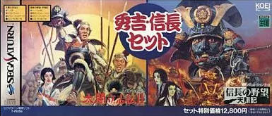 秀吉・信長セット｜セガサターン（SS）｜光栄