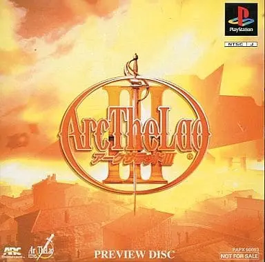 アークザラッド3｜プレイステーション（PS1）｜ソニーコンピュータエンタテインメント