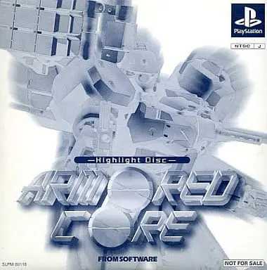 アーマードコア|プレイステーション(PS1)|フロムソフトウェア