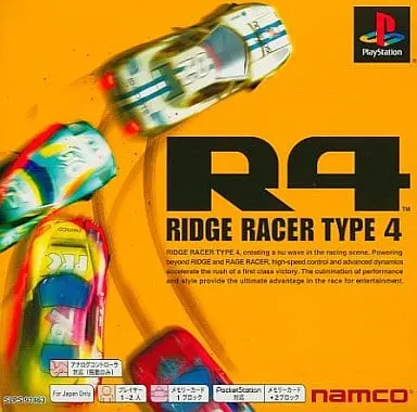 R4リッジレーサータイプ4｜プレイステーション（PS1）｜ナムコ