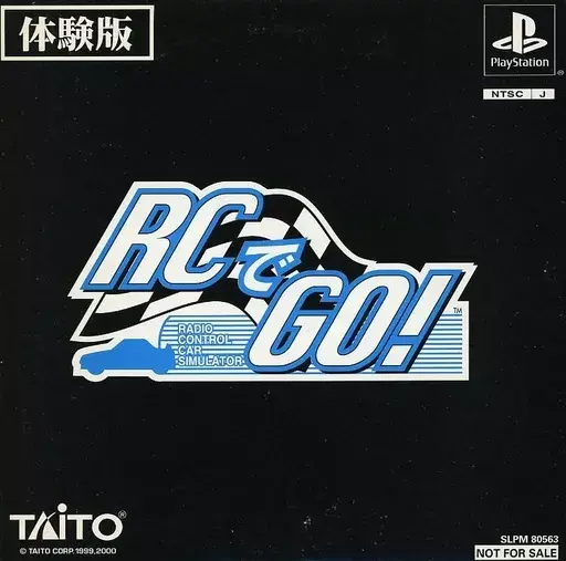 RCでGO｜プレイステーション（PS1）｜タイトー