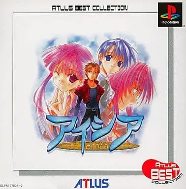アイシア｜プレイステーション（PS1）｜アトラス