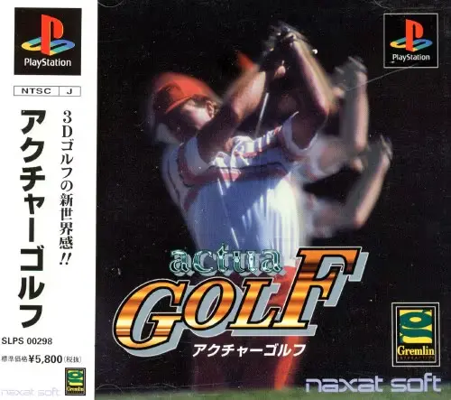 アクチャーゴルフ｜プレイステーション（PS1）｜ナグザット