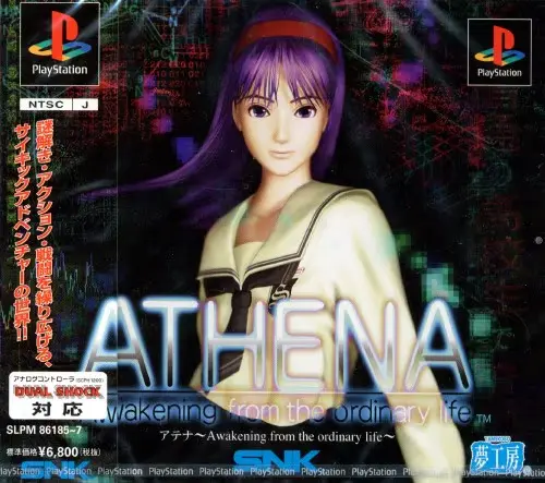 アテナ Awakening from the ordinary life｜プレイステーション（PS1）｜SNK