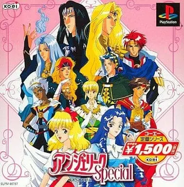 アンジェリークスペシャル｜プレイステーション（PS1）｜光栄