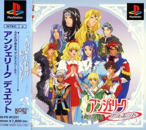 アンジェリークデュエット｜プレイステーション（PS1）｜光栄