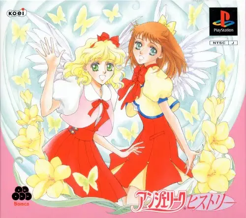 アンジェリークヒストリー｜プレイステーション（PS1）｜コーエー