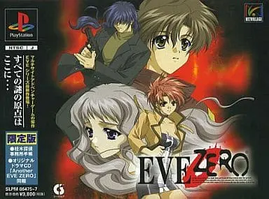 EVE ZERO（イヴゼロ）｜プレイステーション（PS1）｜ネットビレッジ