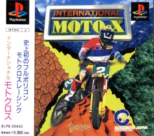 インターナショナルモトクロス｜プレイステーション（PS1）｜ココナッツジャパンエンターテイメント