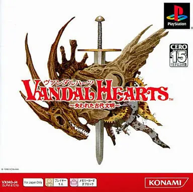 ヴァンダルハーツ失われた古代文明｜プレイステーション（PS1）｜コナミ