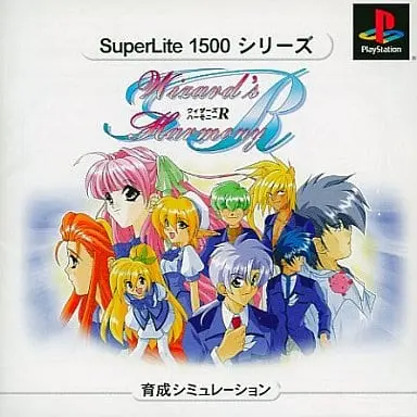 ウィザーズハーモニーR｜プレイステーション（PS1）｜アークシステムワークス