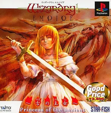 ウィザードリィエンパイア古の王女｜プレイステーション（PS1）｜スターフィッシュ