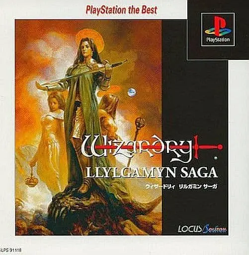 ウィザードリィリルガミンサーガ｜プレイステーション（PS1）｜ローカス
