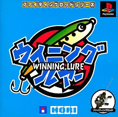 ウイニングルアー｜プレイステーション（PS1）｜ホリ