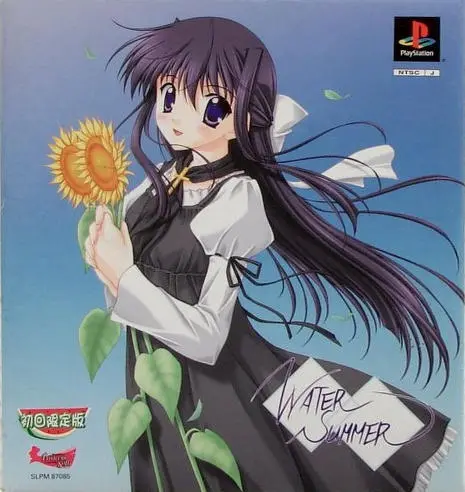 ウォーターサマー|プレイステーション(PS1)|プリンセスソフト