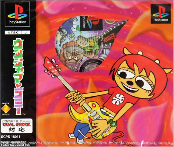 ウンジャマラミー｜プレイステーション（PS1）｜ソニーコンピュータエンタテインメント