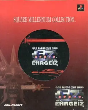 エアガイツ｜プレイステーション（PS1）｜スクウェア