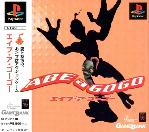 エイブアゴーゴー｜プレイステーション（PS1）｜アクション