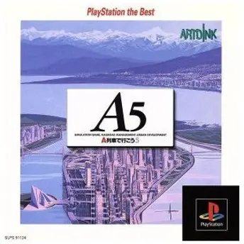 A5A列車で行こう5｜プレイステーション（PS1）｜アートディンク