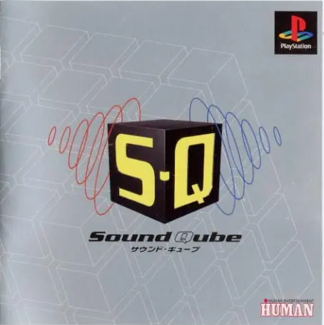 SQサウンドキューブ｜プレイステーション（PS1）｜HUMAN