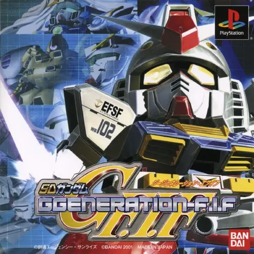 SDガンダムジージェネレーションエフイフ|プレイステーション(PS1)|バンダイ