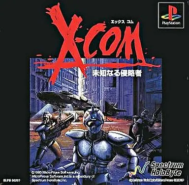XCOM未知なる侵略者｜プレイステーション（PS1）｜メディアクエスト