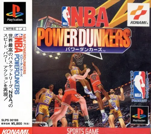 NBAパワーダンカーズ｜プレイステーション（PS1）｜コナミ