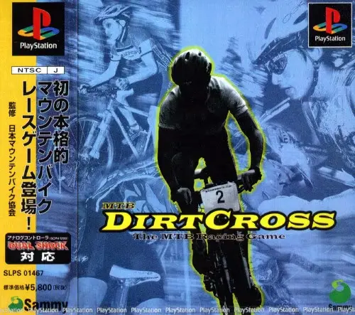 MTBダートクロス｜プレイステーション（PS1）｜サミー