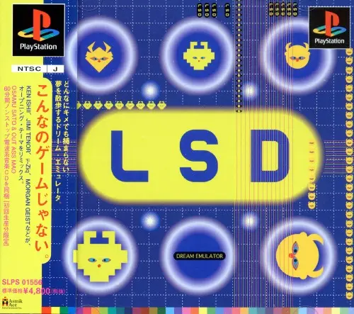 LSD（エルエスディー）｜プレイステーション（PS1）｜アスミックエースエンタテインメント