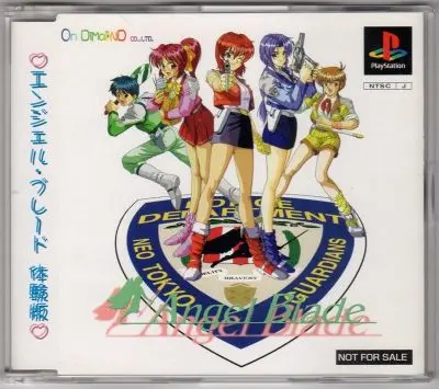 エンジェルブレード｜プレイステーション（PS1）｜オンデマンド