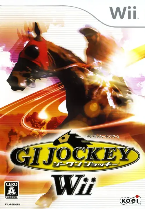 ジーワンジョッキーWii｜Wii（ウィー）｜コーエー