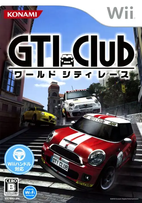 GTIClubワールドシティレース|Wii(ウィー)|コナミ