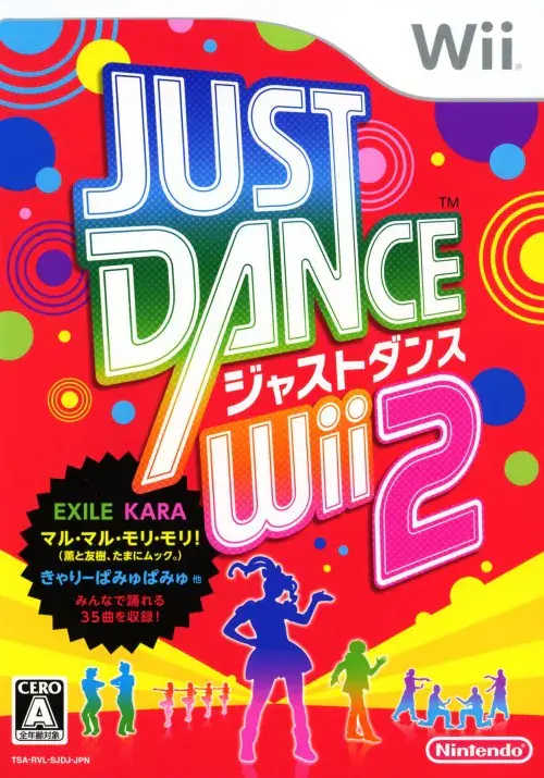 ジャストダンスWii2｜Wii（ウィー）｜任天堂