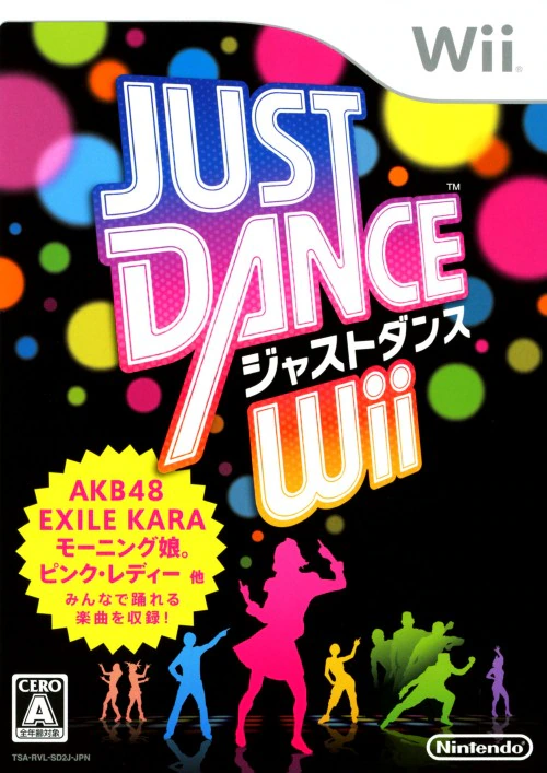 ジャストダンスWii|Wii(ウィー)|任天堂