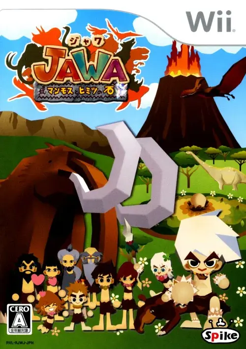 JAWA（ジャワ）マンモスとヒミツの石｜Wii（ウィー）｜スパイク