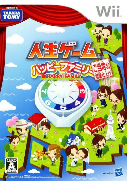 人生ゲームハッピーファミリーご当地ネタ増量仕上げ｜Wii（ウィー）｜タカラトミー
